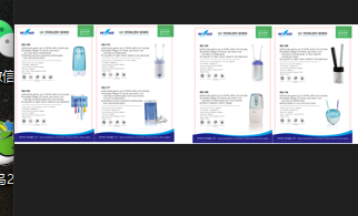 UV sterilizer.png